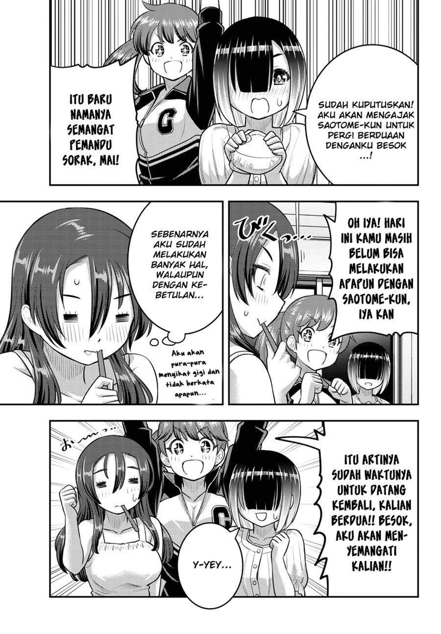 Yankee JK Kuzuhana-chan